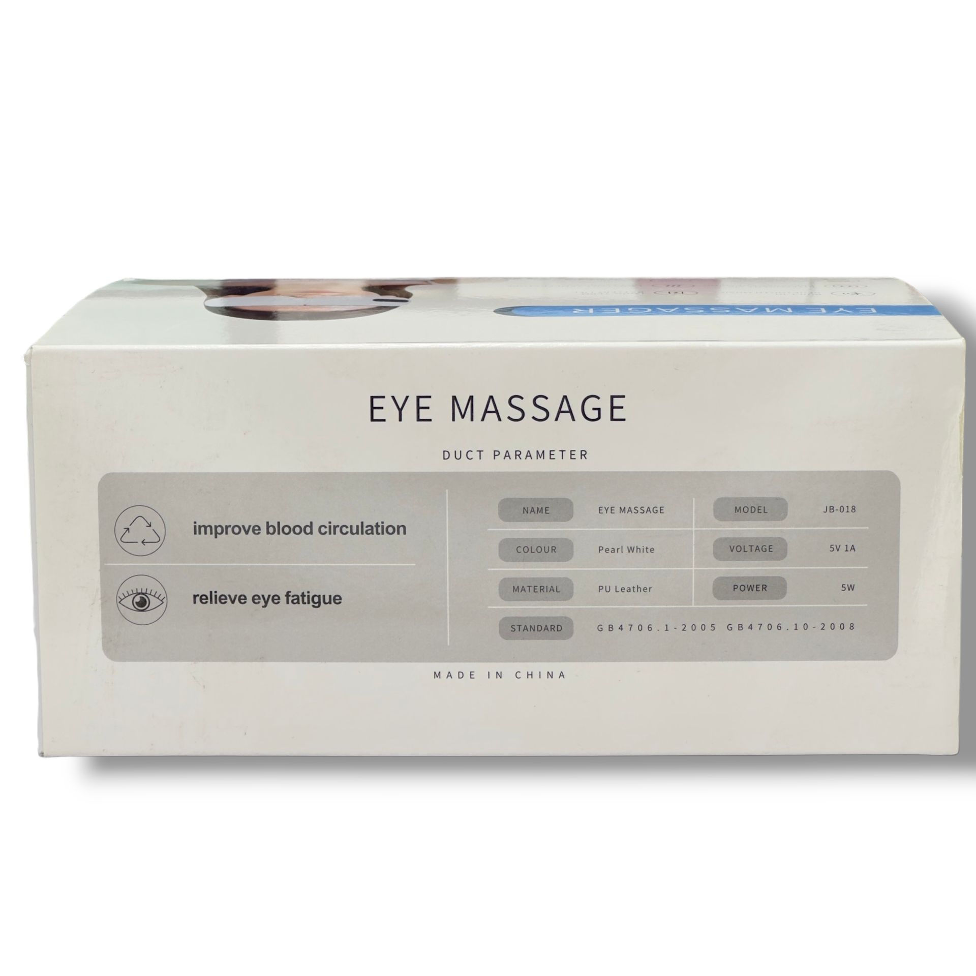 ماساژور چشم بلوتوث دار  ای مسیجر مدل جعبه کشویی جدید eye massager -