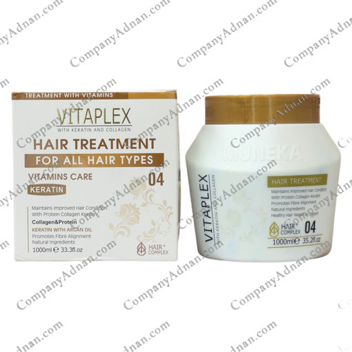 ماسک کراتین و کلاژن ویتاپلکس اورجینال | Vitaplex حجم 1000 میل