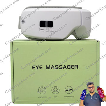 ماساژور چشم بلوتوث دار  ای مسیجر مدل جعبه سبز جدید eye massager