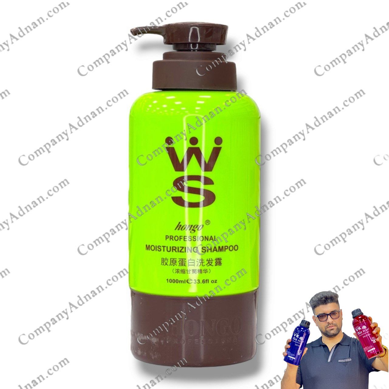 شامپو هونگو دبلیو اس WS تقویت مو نرم کننده و ضد ریزش