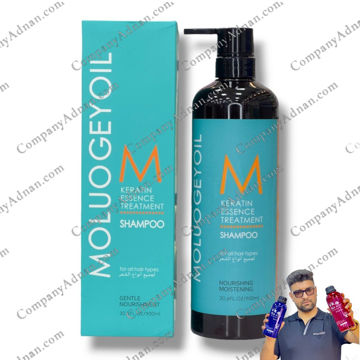 شامپو مولوجی(بدون سولفات) کراتینه وحجم دهنده حجم 900میلی لیتر ا MOLUOGEYOIL KERATIN ESSENCE SHAMPOO 900 ML