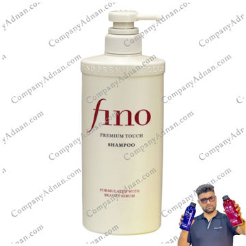 شامپو فینو پریمیوم تاچ (Fino Premium Touch Shampoo)