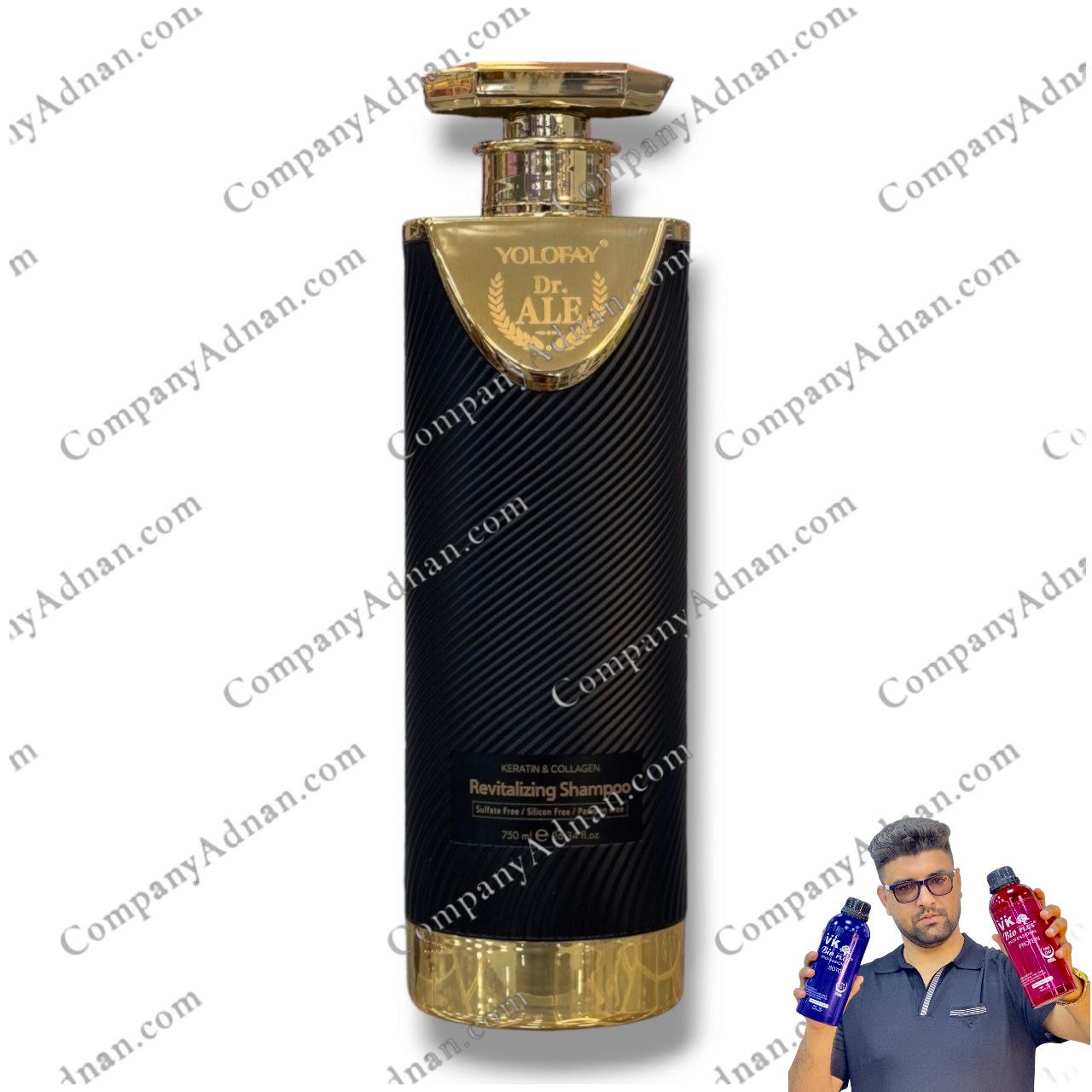 شامپو یولوفای دکتر ایل shampoo yolofay dr ale