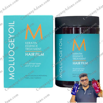 ماسک مو بدون سولفات مولوجی حجم 1000 میل ا Moluogeyoil