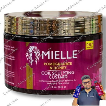 کاستارد مجسمه سازی انار و کویل عسلی Mielle Organics 340 گرم