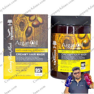 ماسک مو لایتنس اسلواکی بدون سولفات مدل Argan oil حجم 1000 میل هولوگرام دار اصل