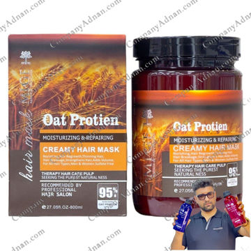 ماسک مو میگ جوانه گندم حجم 800 میلی لیتر (Oat protein Mige hair mask)
