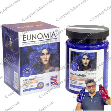 ماسک مو کراتین یونومیا پرفیوم ارگانیک