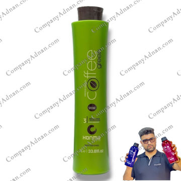 ماسک تثبیت کراتین هونما قهوه سبز استوانه ای شماره ۳