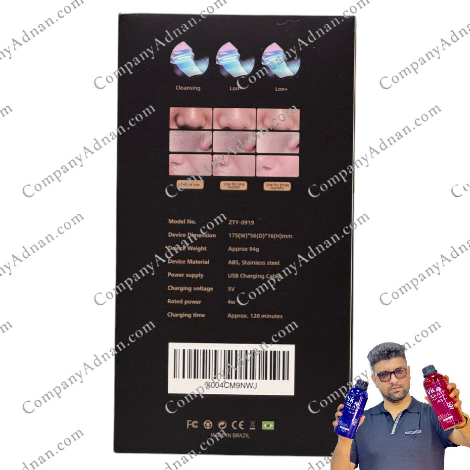 درمااف اتو صورت دابل پلاست تیغه گلد برند لیز Adnan design