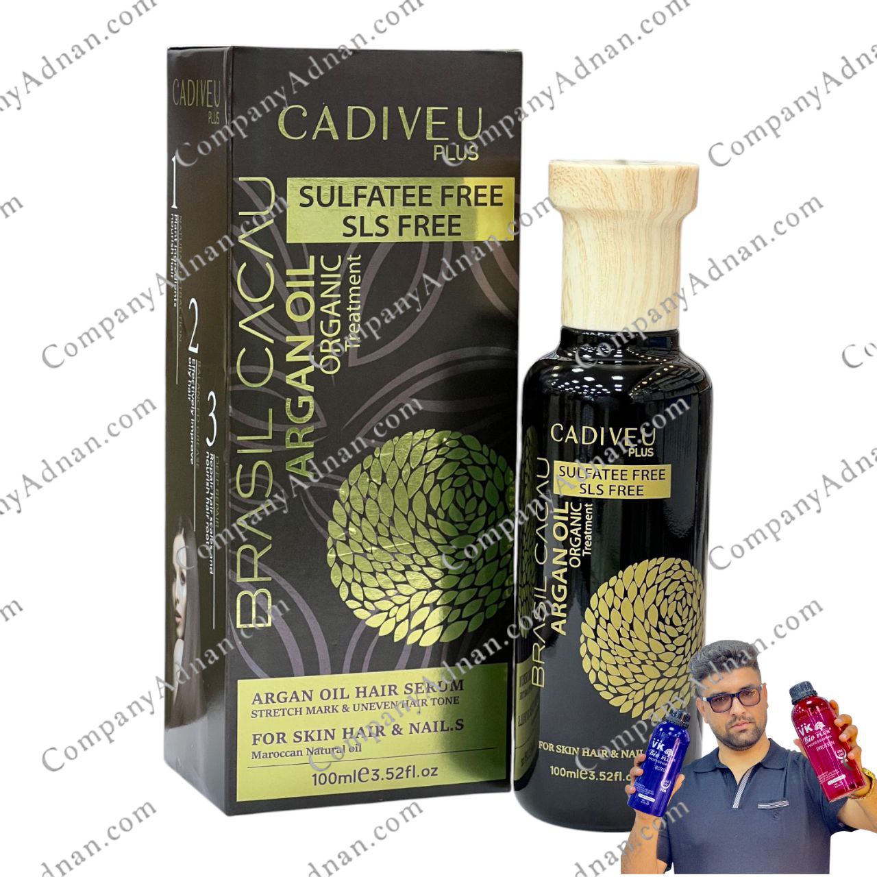 روغن آرگان کادیو درچوبی برزیلی