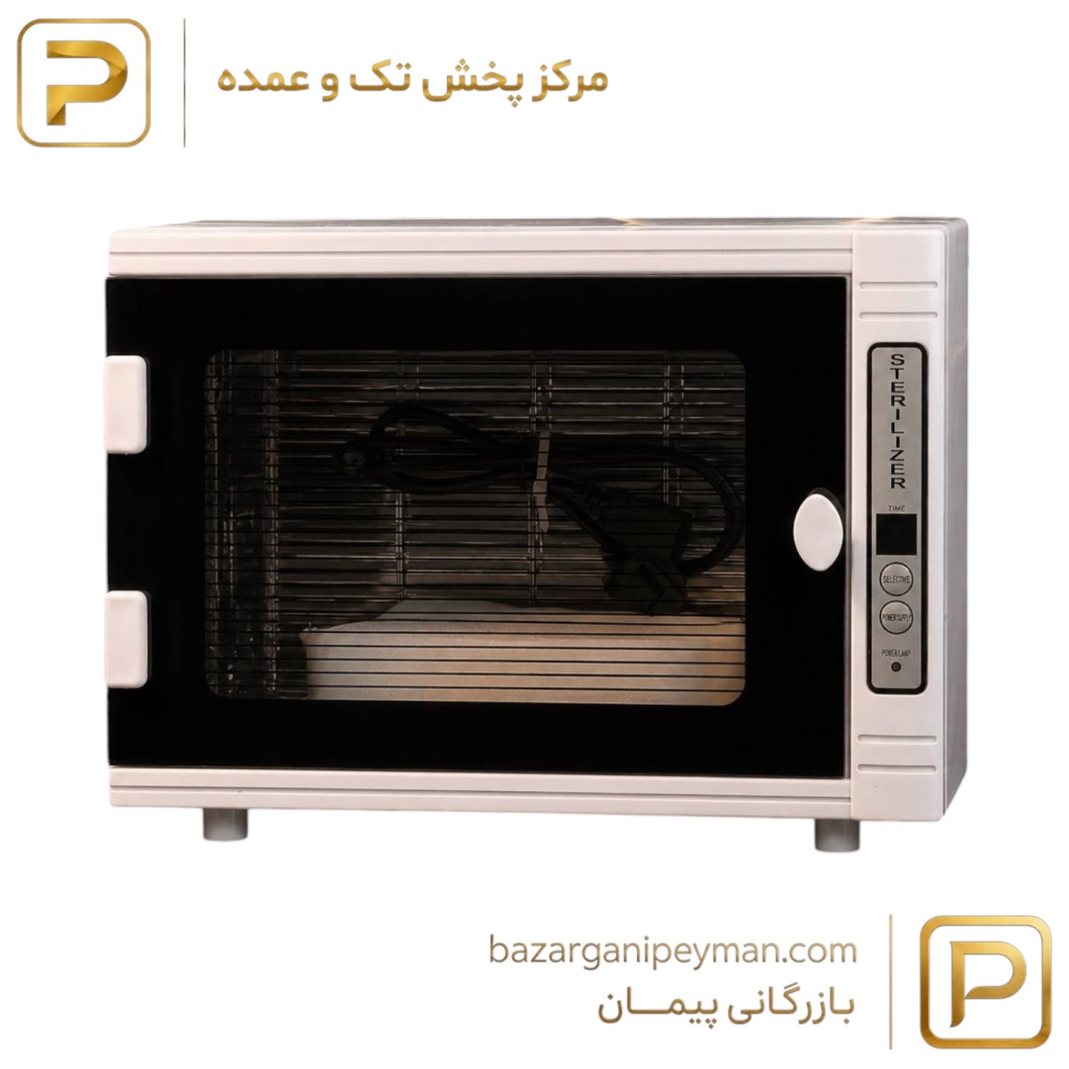 دستگاه استریل سالنی مدل UV