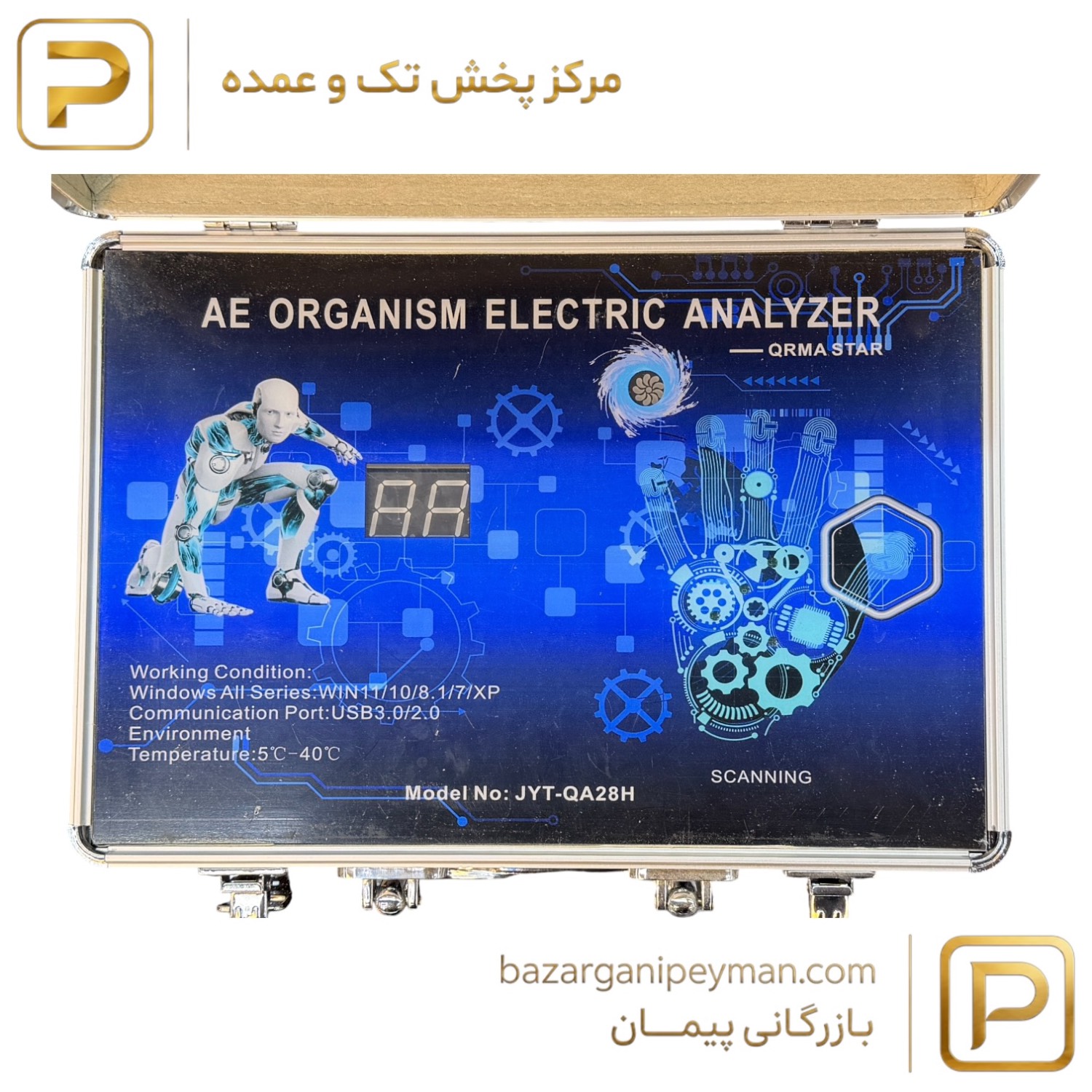 کوانتوم آنالیز بدن نسل 9 (چکاپ کامل بدن) QRMA STAR
