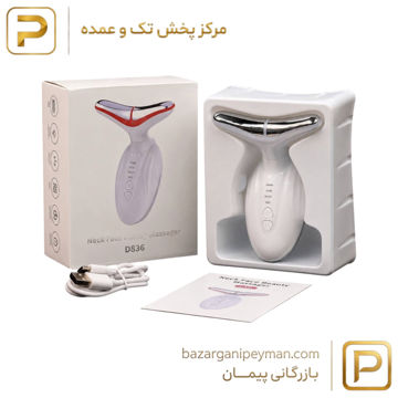 ماساژور لیفت صورت و رفع غبغب متفرقه مدل D836