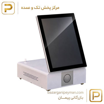 دستگاه آنالیز اسکالپ 5 کاره صفحه تاشو مجهز به AI صفحه 23 اینچ