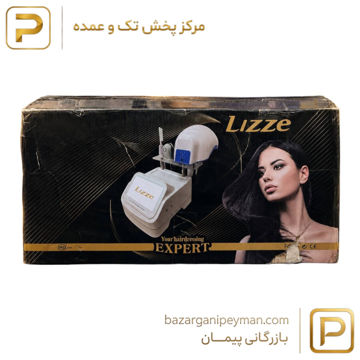 دستگاه 6 کاره اسکراب اسکالپ لیز صفحه بزرگ + کلاه رشد مو -نیو دیزاین