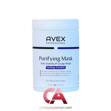 ماسک پیوریفایینگ اوکس | Professional Purifying Mask AVEX