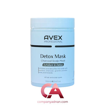 ماسک دتوکس اوکس | detox-mask AVEX