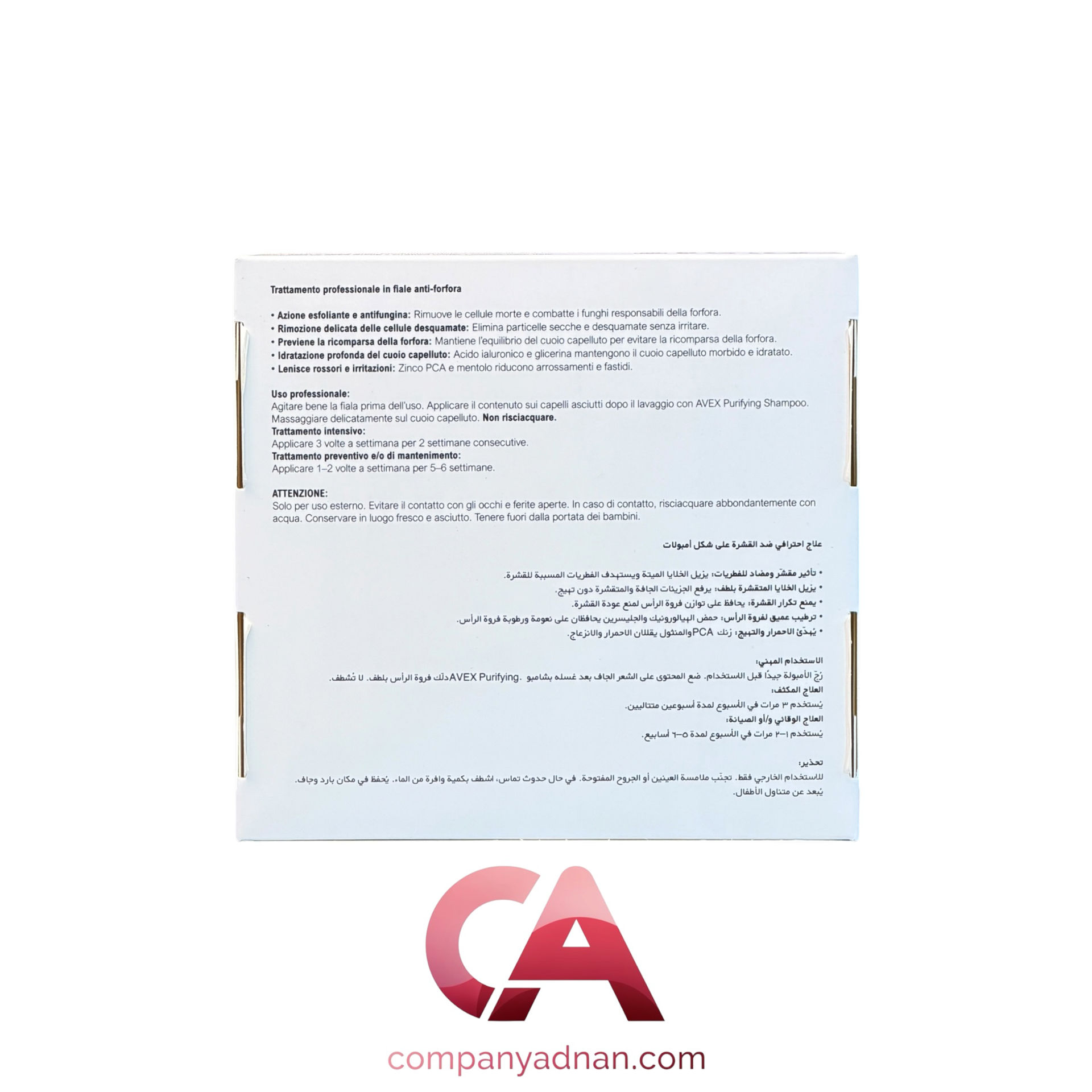 ویال آنتی دندروف اوکس | Avex Purifying Extract