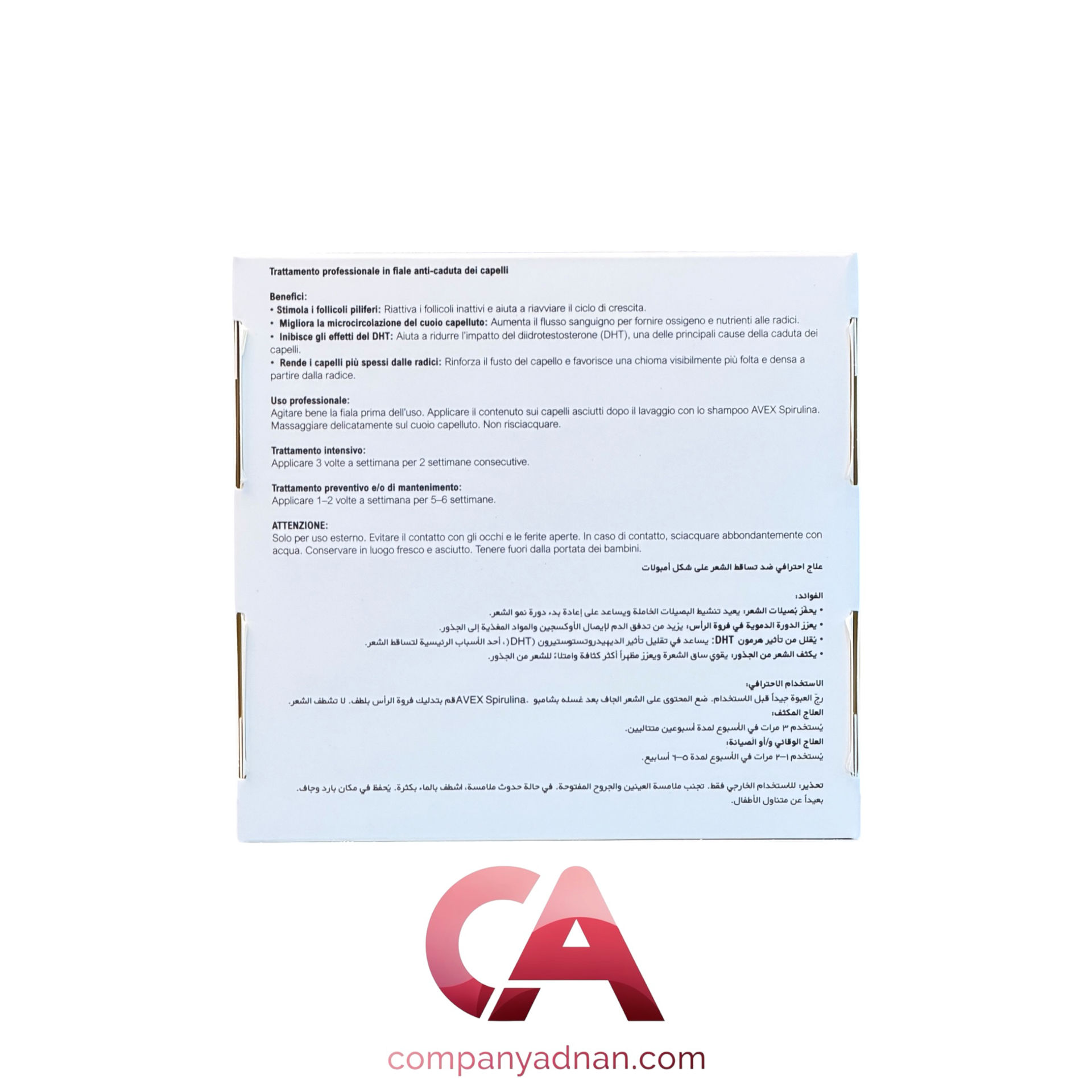 ویال ضد ریزش اوکس | AVEX Professional Anti Hair Loss Extract