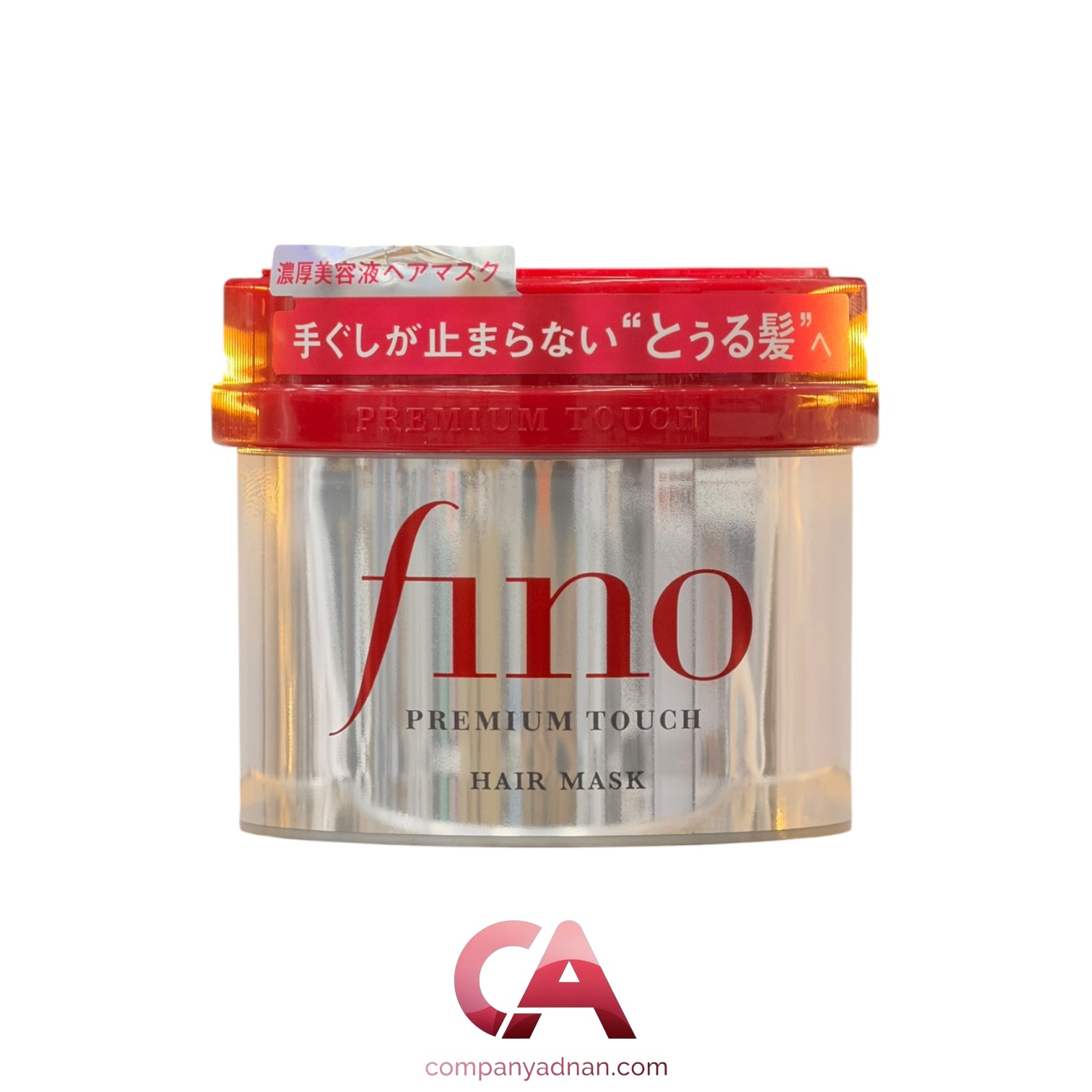 ماسک مو فینو (fino) شیسیدو اصلی ژاپن 230 گرم
