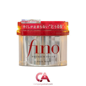 ماسک مو فینو (fino) شیسیدو اصلی ژاپن 230 گرم