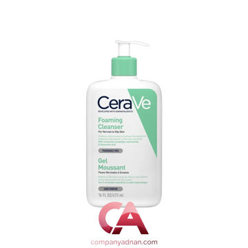 فوم شستشوی صورت سراوی Cerave حجم 473 میل (مخصوص پوست های چرب و نرمال) ( سفارش آمریکا )