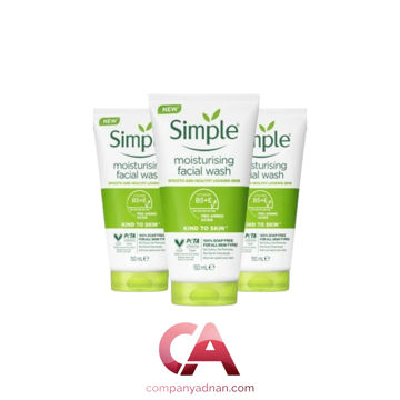 ژل شستشوی مرطوب کننده صورت سیمپل سری کایند تو اسکین حجم 150ML
