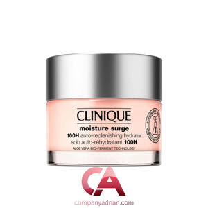 آبرسان کلینیک کرم 100 ساعته 125 میل Clinique